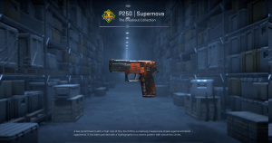 P250 | Supernova (Factory New) Screenshot