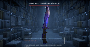 ★ StatTrak™ Huntsman Knife | Doppler Phase 4 (Factory New) Screenshot