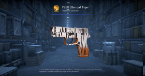 P250 | Bengal Tiger (Minimal Wear) Screenshot